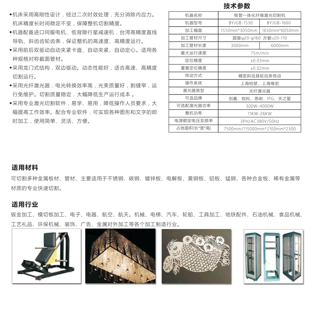 1594972426667718.png BYJGB1.png